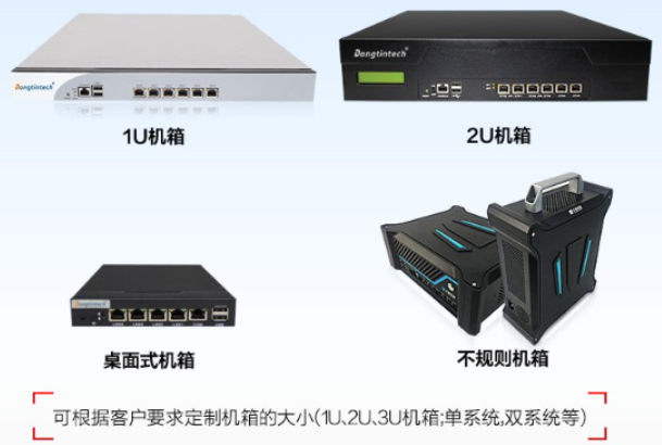 星亿工控产品.png