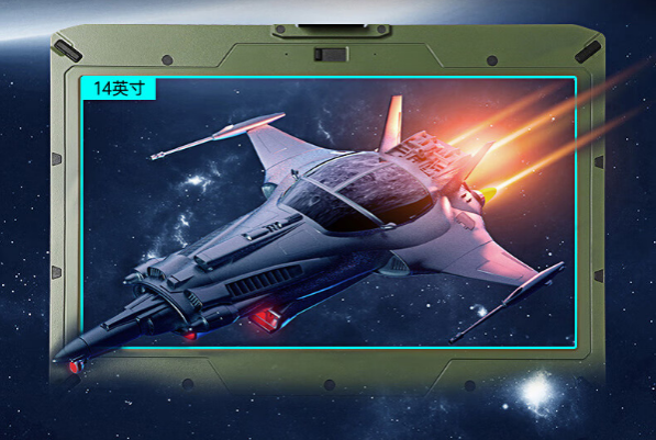 星亿军绿色笔记本屏幕.png