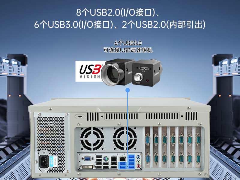 4U上架式工控机,研华主板14个COM口主机电脑,DT-610L-684G2