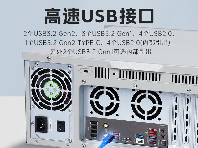 星亿壁挂式工控机,酷睿12代原装计算机,DT-5309-IZ790MA
