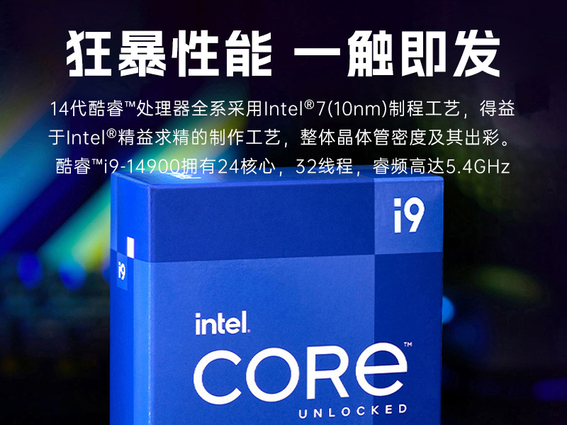 星亿壁挂式工控机,酷睿12代原装计算机,DT-5309-IZ790MA