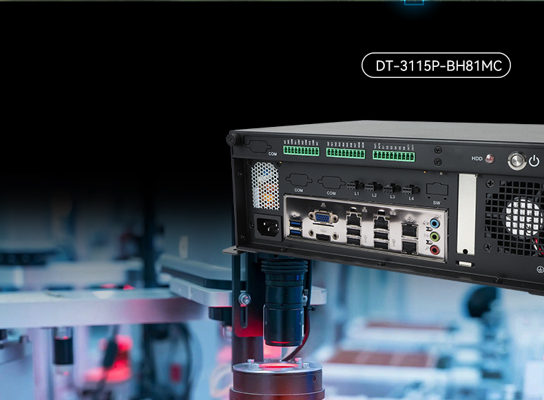 桌面式工控机,机器视觉监测工控主机电脑,DT-3115P-BH110MC.jpg 桌面式工控机,机器视觉监测工控主机电脑,DT-3115P-BH110MC.jpg