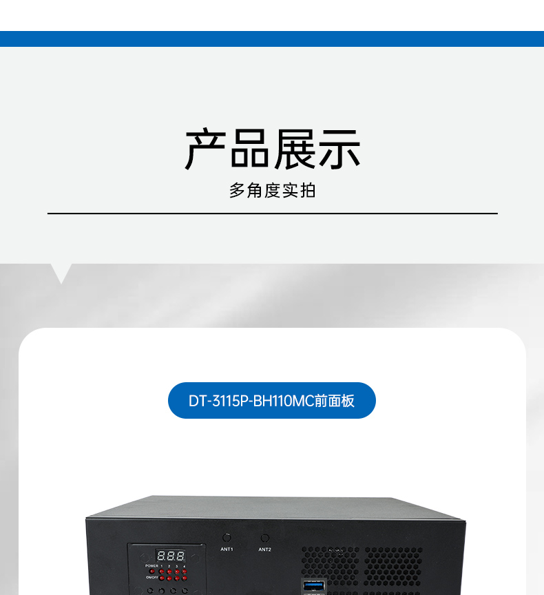 桌面式工控机,机器视觉监测工控主机电脑,DT-3115P-BH110MC.jpg 桌面式工控机,机器视觉监测工控主机电脑,DT-3115P-BH110MC.jpg