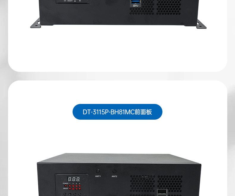 桌面式工控机,机器视觉监测工控主机电脑,DT-3115P-BH110MC.jpg 桌面式工控机,机器视觉监测工控主机电脑,DT-3115P-BH110MC.jpg