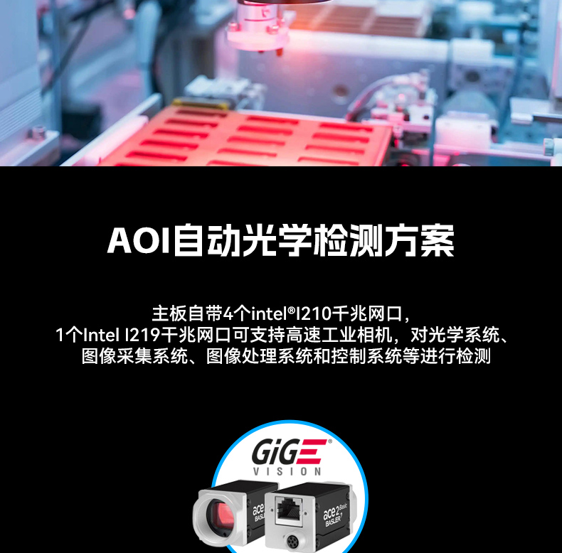 桌面式工控机,机器视觉监测工控主机电脑,DT-3115P-BH110MC.jpg 桌面式工控机,机器视觉监测工控主机电脑,DT-3115P-BH110MC.jpg