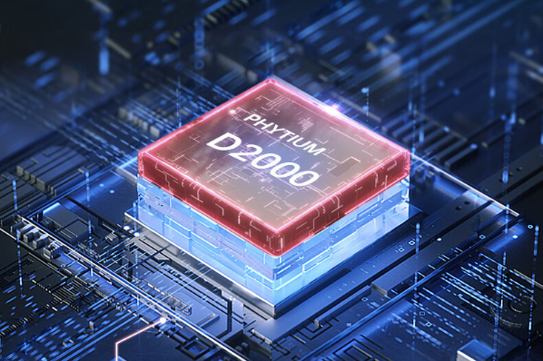 国产飞腾处理器.png 国产飞腾处理器.png