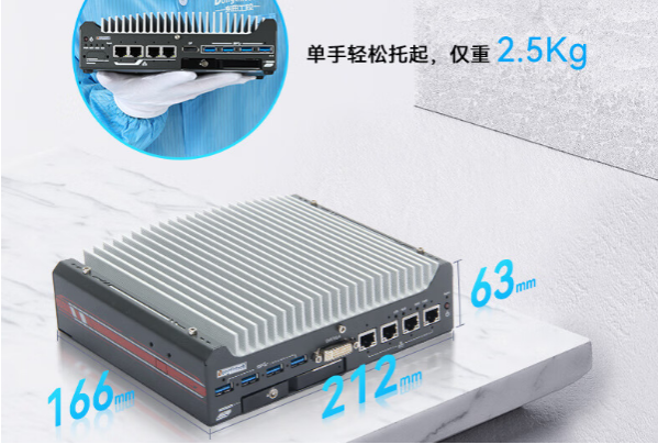星亿嵌入式工控机尺寸.png