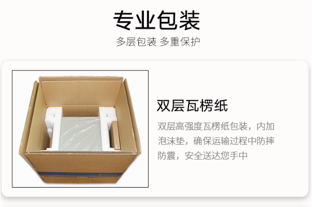 星亿工控机包装.png