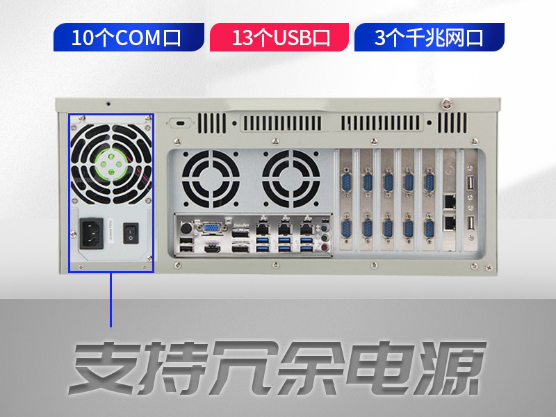 星亿三防工控机,三防漆工控电脑,防酸盐雾工业电脑,DT-610L-WQ370MA