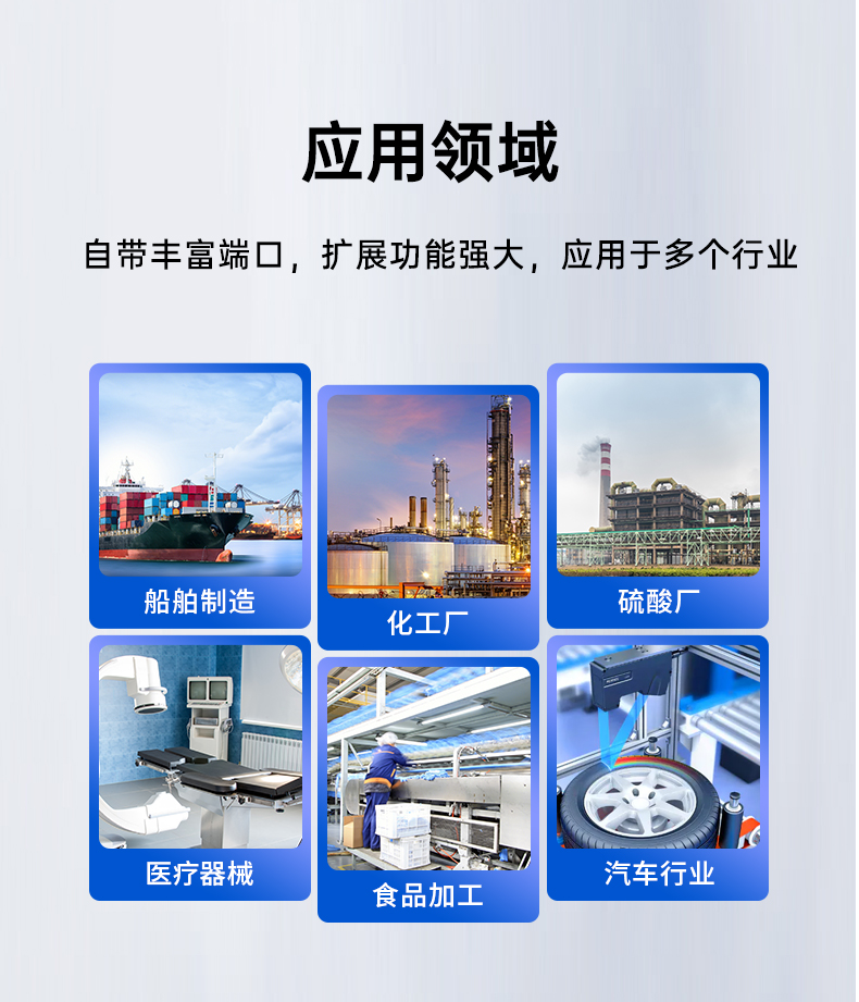 星亿三防工控机,三防漆工业PC,防碱防霉菌工业主机,DT-610L-WW480MA.jpg