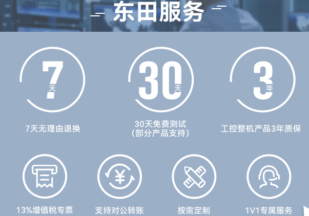 星亿工控服务.png