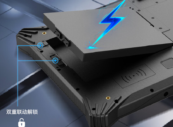 星亿三防平板电脑电源.png 星亿三防平板电脑电源.png
