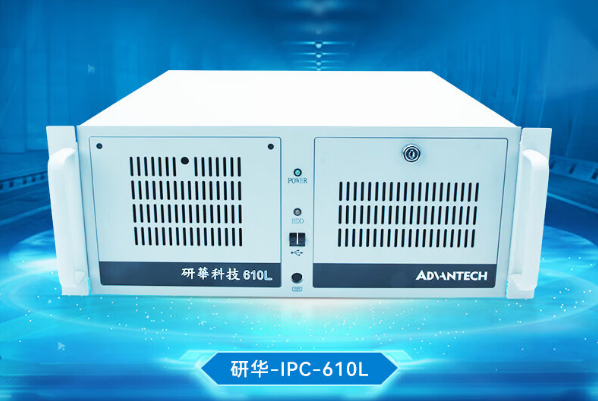 星亿4U工控机.png 星亿4U工控机.png