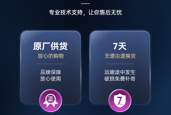 星亿工控服务.png