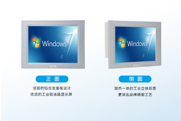 星亿工业平板电脑.png 星亿工业平板电脑.png