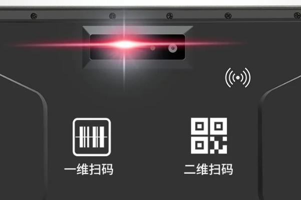 星亿三防平板电脑条码识读.png