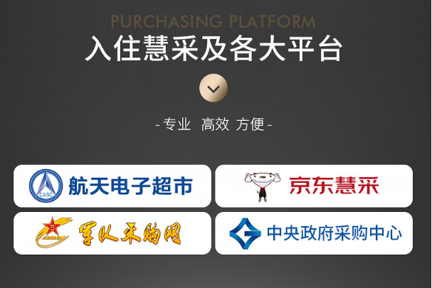 星亿入驻平台.png