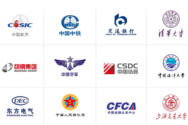 星亿合作客户.png