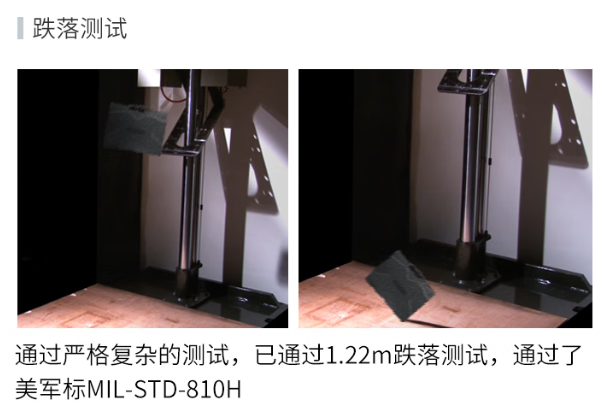 星亿三防电脑测试.png