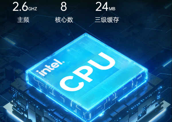 星亿三防笔记本电脑处理器.png
