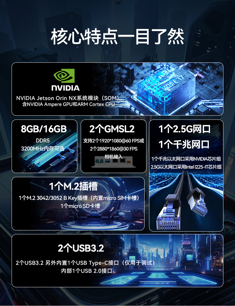 小型迷你工控机,无人机专属工控主机,DTB-3120-A78AE.jpg 小型迷你工控机,无人机专属工控主机,DTB-3120-A78AE.jpg