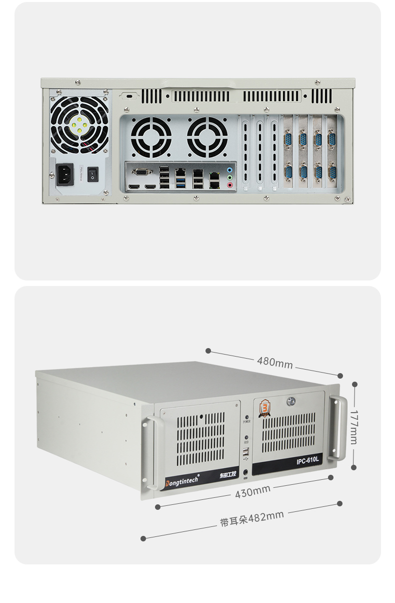 星亿国产龙芯工控机,3A6000四核八线程工业主机,DT-61025-N3A6KMB.jpg