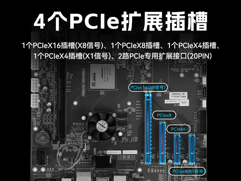 星亿国产龙芯工控机,3A6000四核八线程工业主机,DT-61025-N3A6KMB