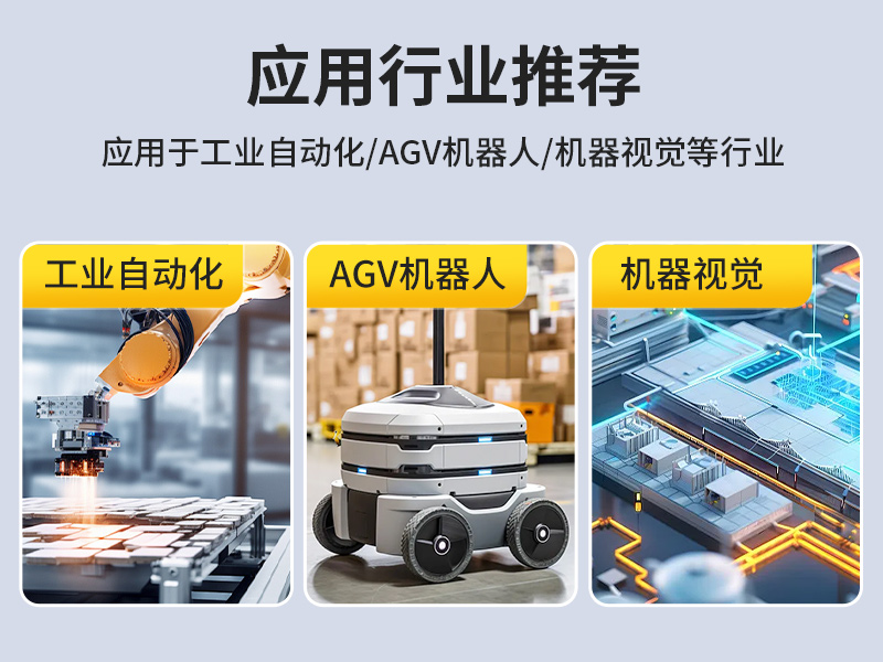 星亿无风扇小型工控机,工业自动化控制电脑,DTB-3002-1035
