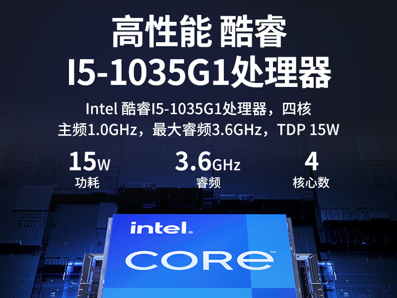 星亿无风扇小型工控机,工业自动化控制电脑,DTB-3002-1035