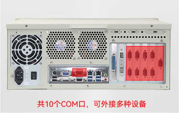 星亿工控机端口.png 星亿工控机端口.png