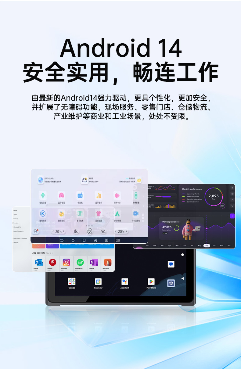 星亿轻薄三防平板,10寸三防平板电脑终端,DTZ-T1001E-8781.jpg