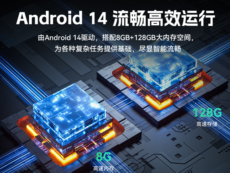 星亿8寸三防加固平板,IP65认证三防平板终端,DTZ-Q0801E-670