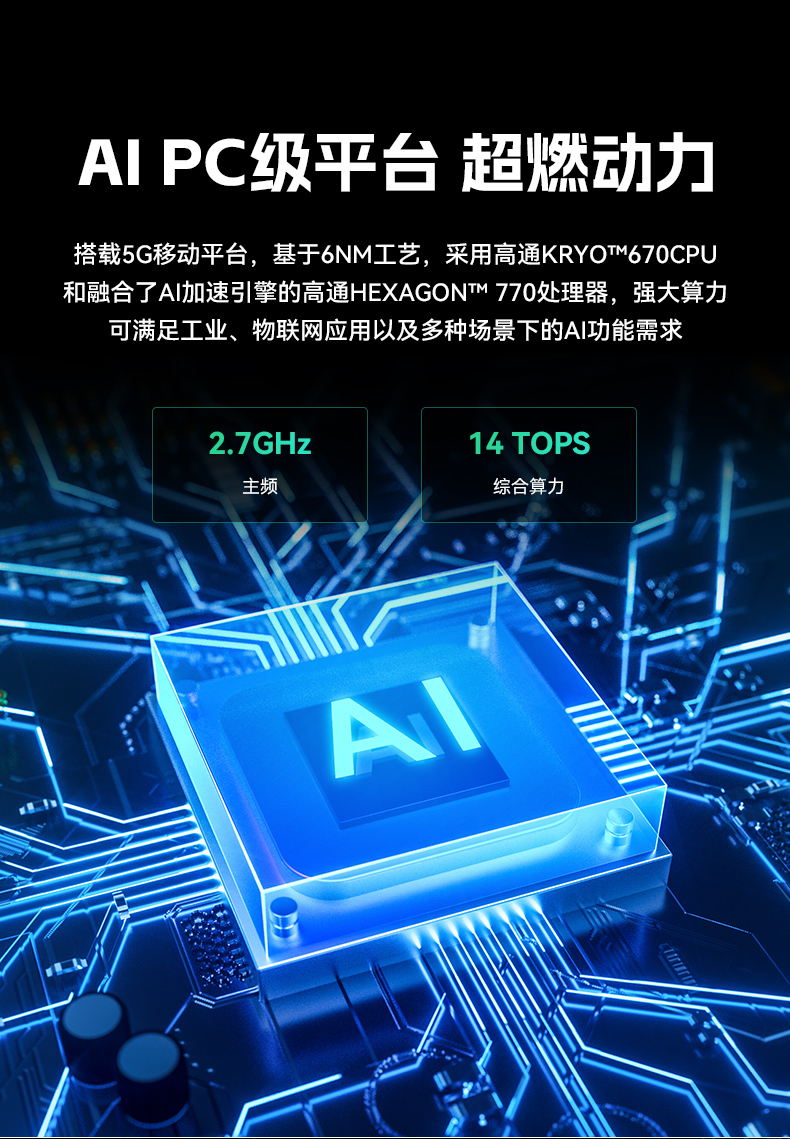 星亿8寸三防加固平板,IP65认证三防平板终端,DTZ-Q0801E-670.jpg