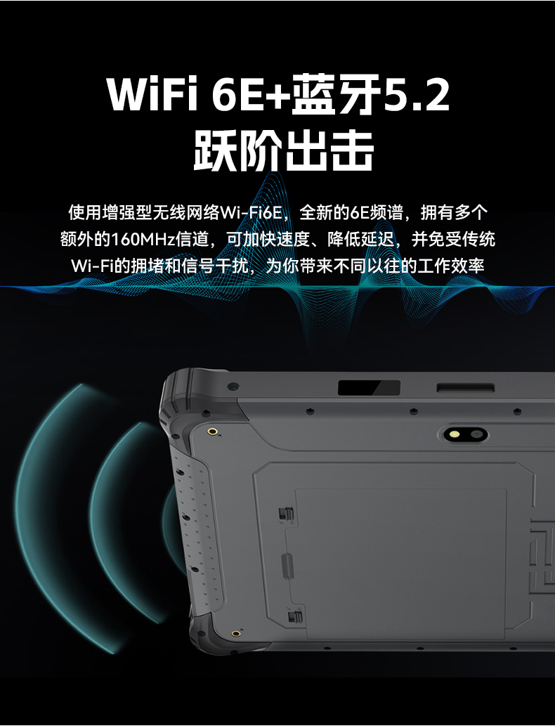 星亿8寸三防加固平板,IP65认证三防平板终端,DTZ-Q0801E-670.jpg
