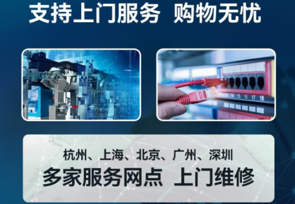 星亿工控机售后保障.png 星亿工控机售后保障.png