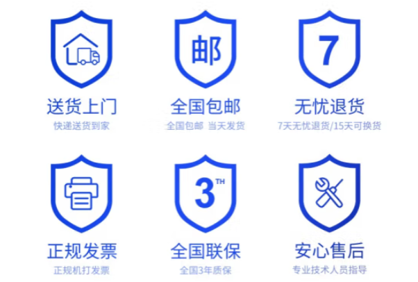 星亿工控服务.png