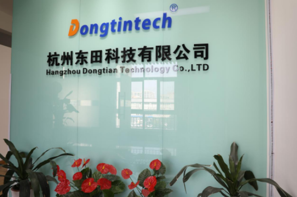 杭州星亿科技有限公司.png 杭州星亿科技有限公司.png