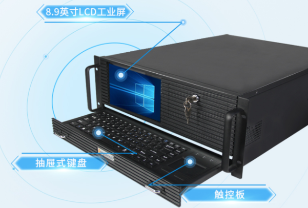 星亿一体式计算机.png