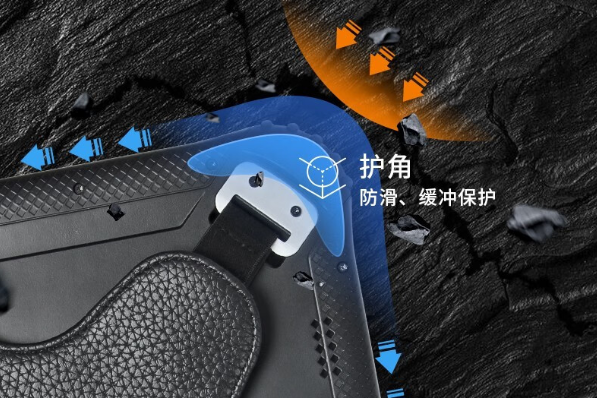 星亿三防平板电脑防护角.png