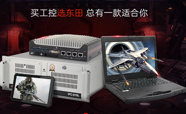 星亿工控产品线.png