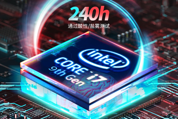 星亿嵌入式工控机处理器.png