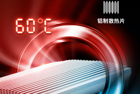 星亿Box工控机散热设计.png