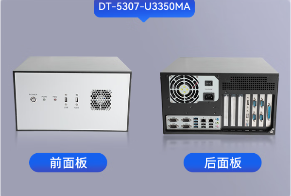 星亿壁挂式国产化工控机.png