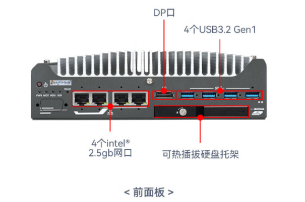 万泰嵌入式无风扇工控机.png