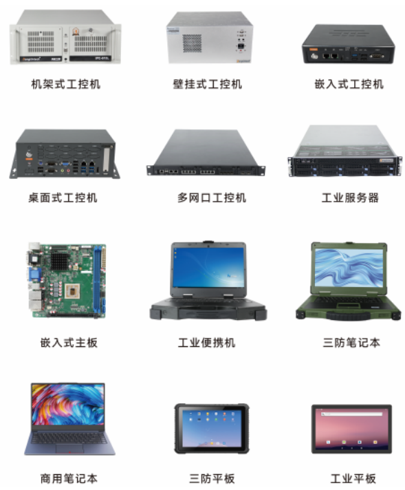 星亿国产化产品线.png