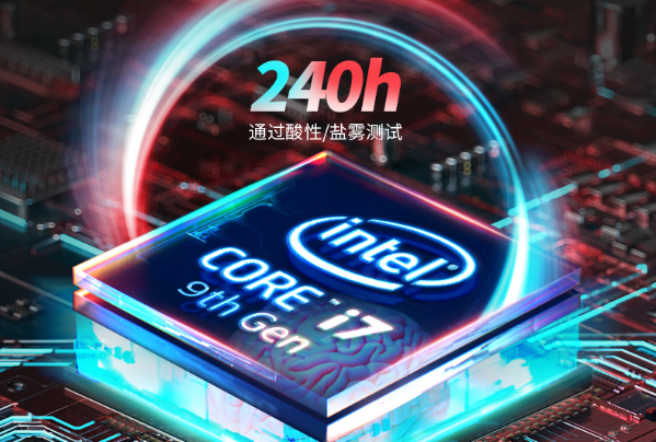 星亿嵌入式工控机处理器.png 星亿嵌入式工控机处理器.png