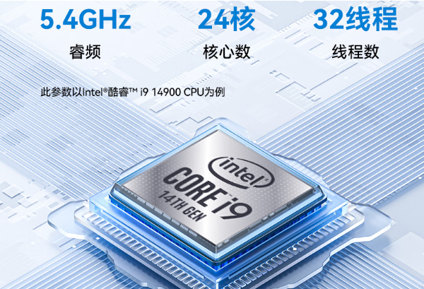 星亿4U工控机处理器.png