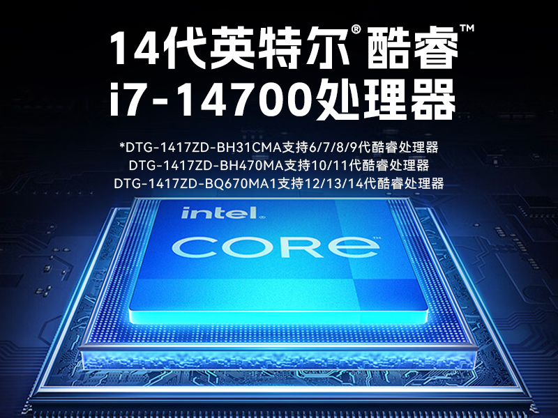 星亿加固便携机,17寸下翻式无人机指挥工作站,DTG-1417ZD-BQ670MA1