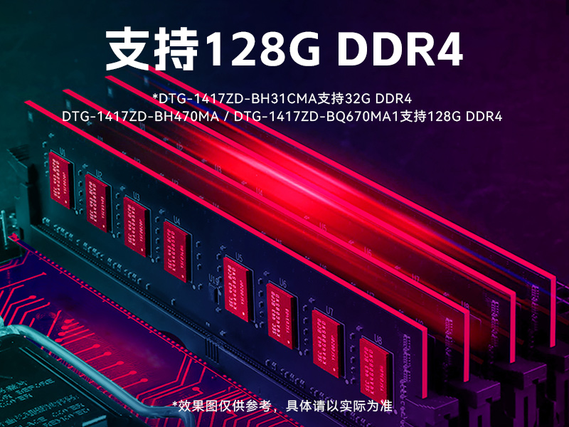 星亿加固便携机,17寸下翻式无人机指挥工作站,DTG-1417ZD-BQ670MA1