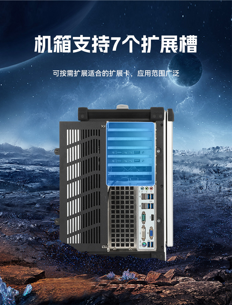星亿加固便携机,17寸下翻式无人机指挥工作站,DTG-1417ZD-BQ670MA1.jpg